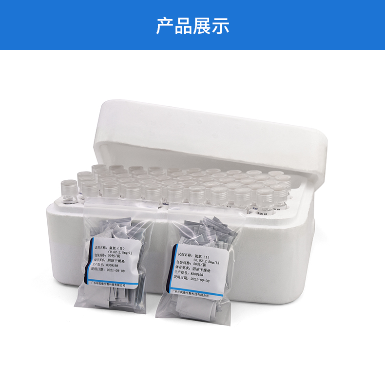 產(chǎn)品展示 產(chǎn)品展示