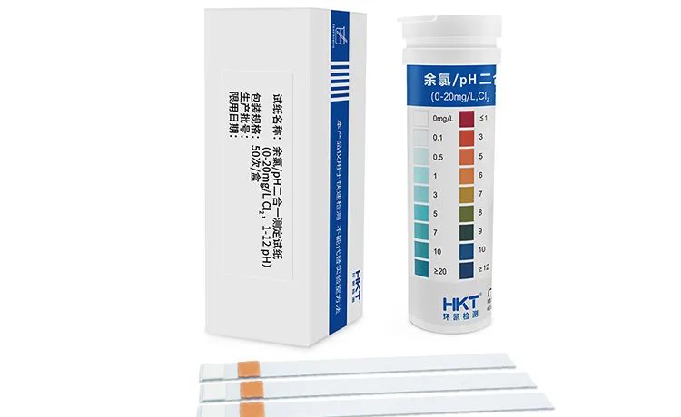 余氯/PH檢測(cè)試紙