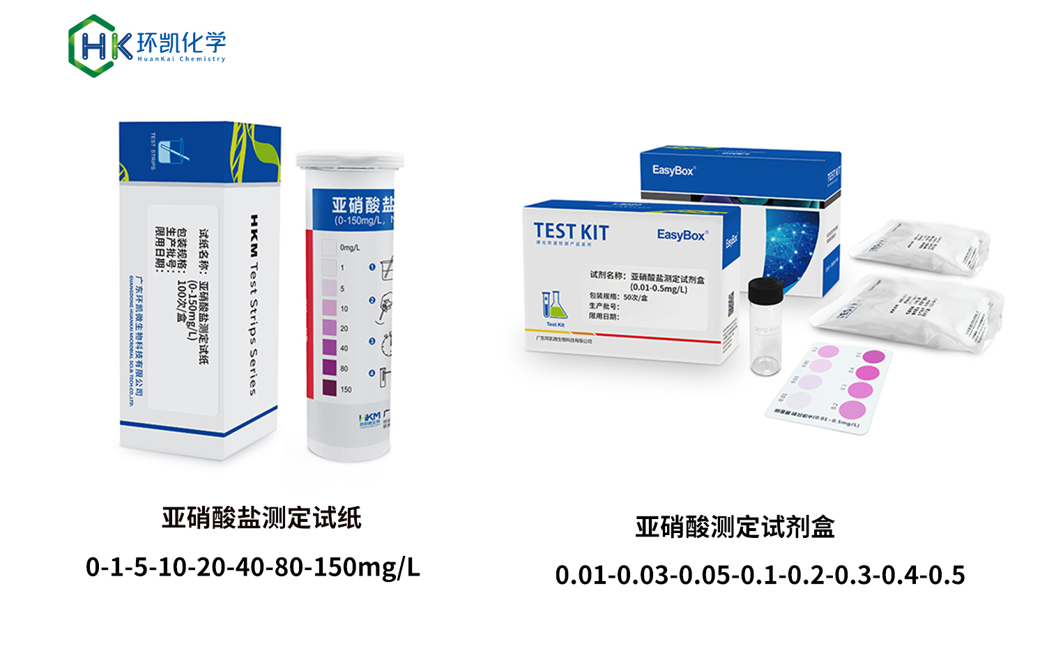 亞硝酸鹽含量測定方法 亞硝酸鹽含量測定方法