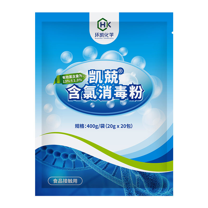 含氯消毒粉 含氯消毒粉