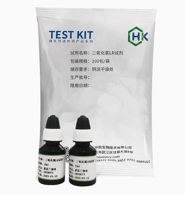 二氧化氯LR試劑